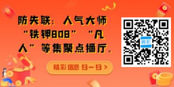 [愉快8] 25307期：闲亭烟雨追号